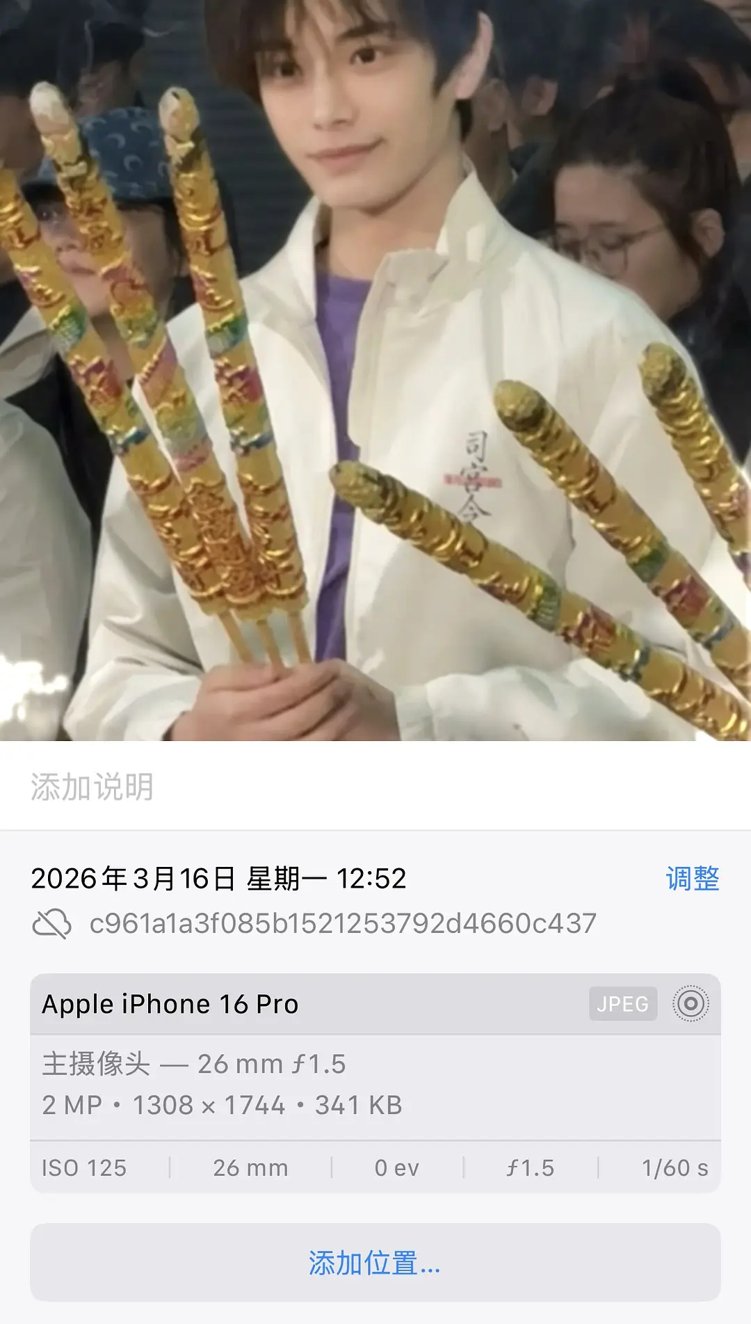 丁禹兮开机状态如何 