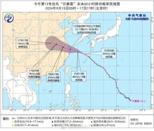 台风贝碧嘉不断升级，估计要带给中原地区一场大雨，过去的经验是，台风在杭州湾一代登