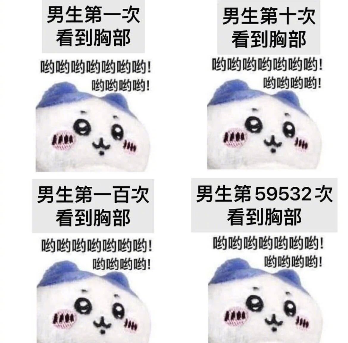 始终如一！ 