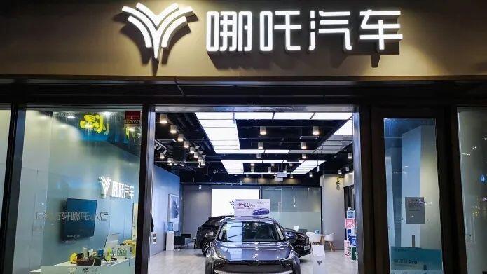 哪吒汽车上“老赖”名单，不只是品牌危机，更是新能源淘汰赛的前奏

8月11日，中