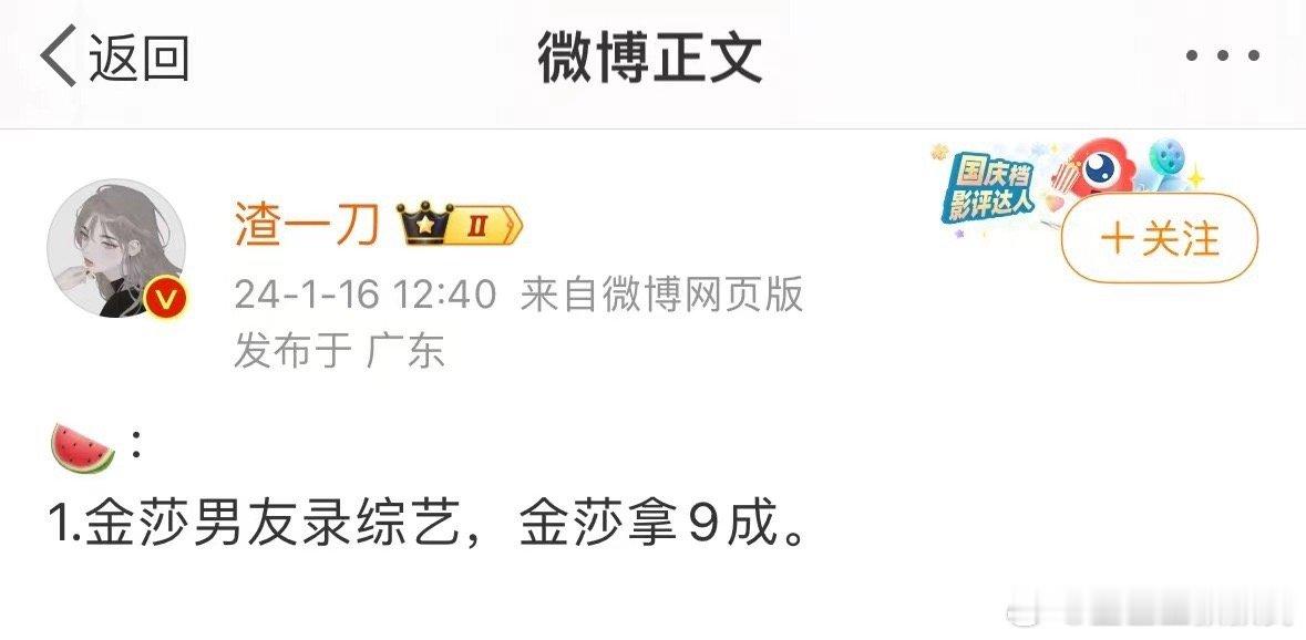 金莎这又是婚前财产公证又是一九分成的，所以网友之前的担心还是多余了呀，实际人家金