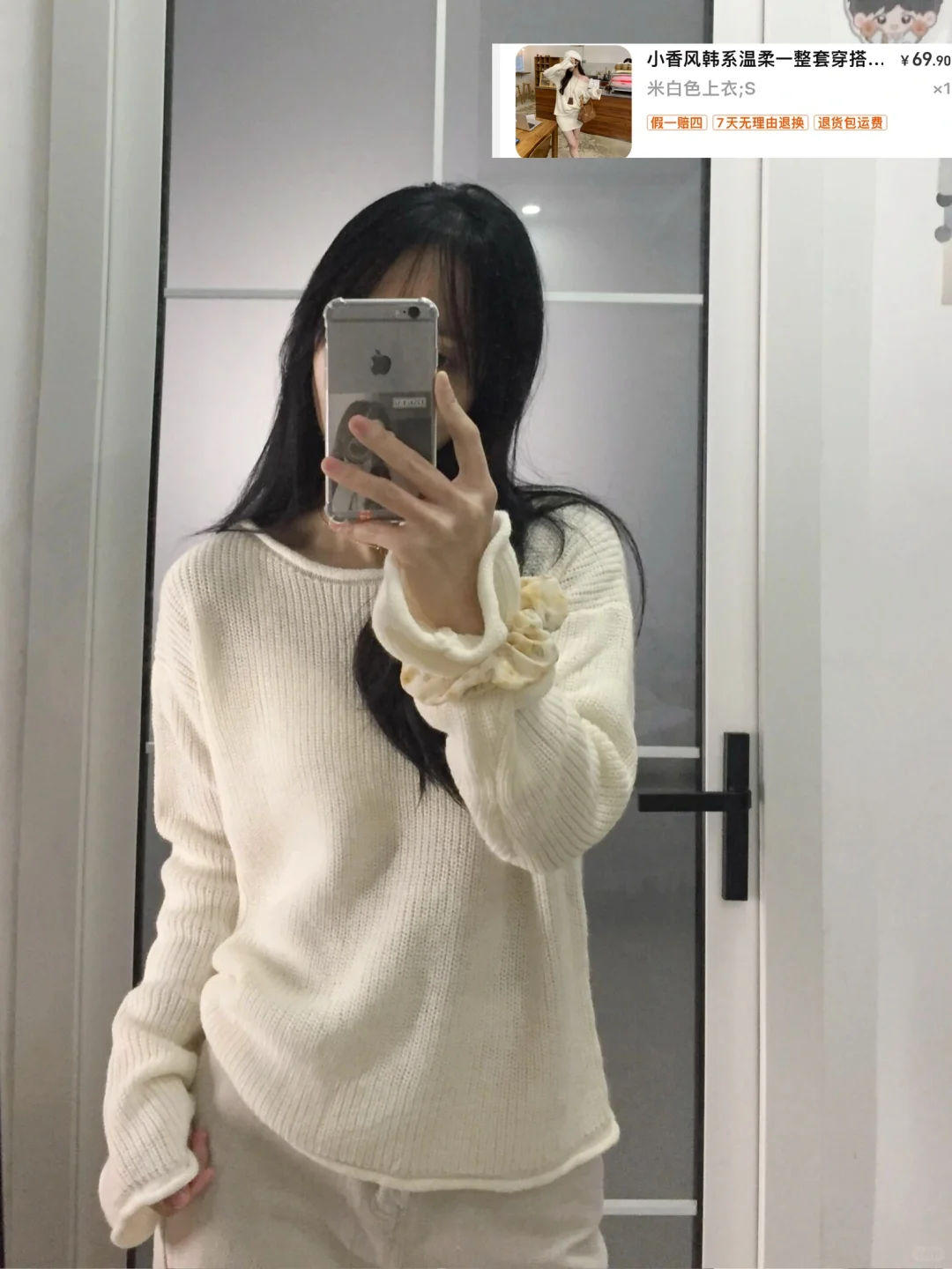 最近爱穿的毛衣分享