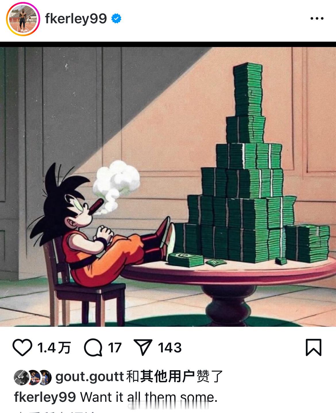 克利也喜欢百米4秒的悟空啊#田径说一哈##你不知道的田径故事##田径# ​​​