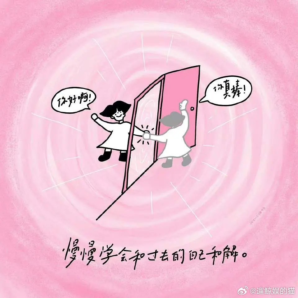 手机壁纸｜朋友圈背景图「你好啊！你真棒！」拿图评论或dd 