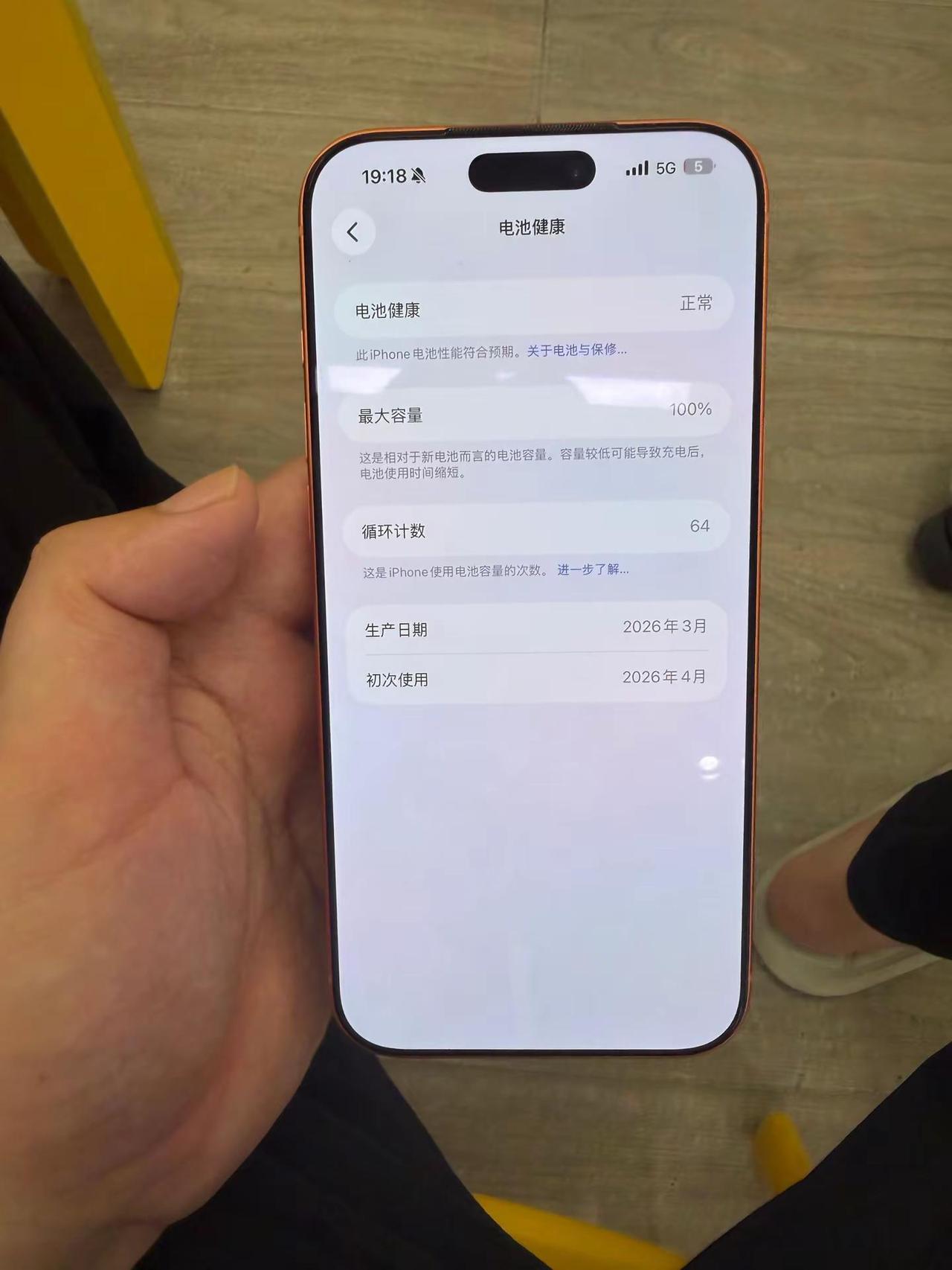 iPhone17ProMax使用体验 【续航】从13 Pro Max每一代都买P