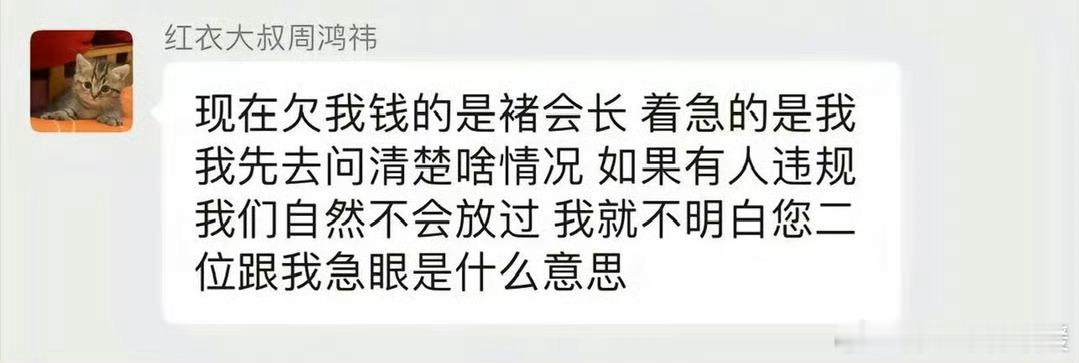 #周鸿祎 迈巴赫#我看褚会长今天早上还发视频呢啊？只字未提990w的事啊，这泼天