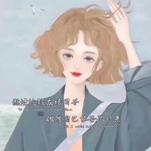 暖暖阳光