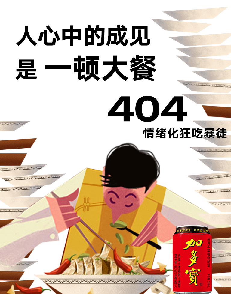 原来吃货也有自己的“人格测试”！刚测完这个吃商测试，有几道题像是“吃到超辣美食会