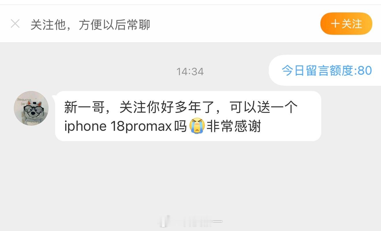 这我该咋回[允悲] ​​​