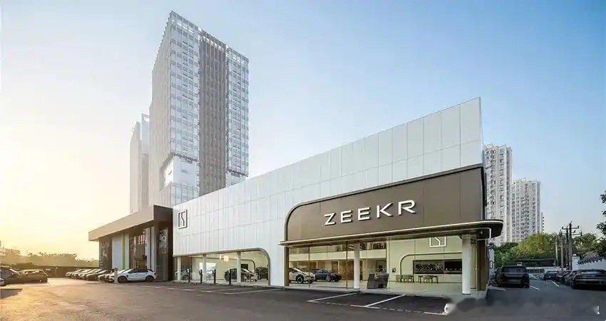 【吉利计划收购极氪已发行全部股份】5月7日，吉利汽车控股有限公司宣布，计划收购极