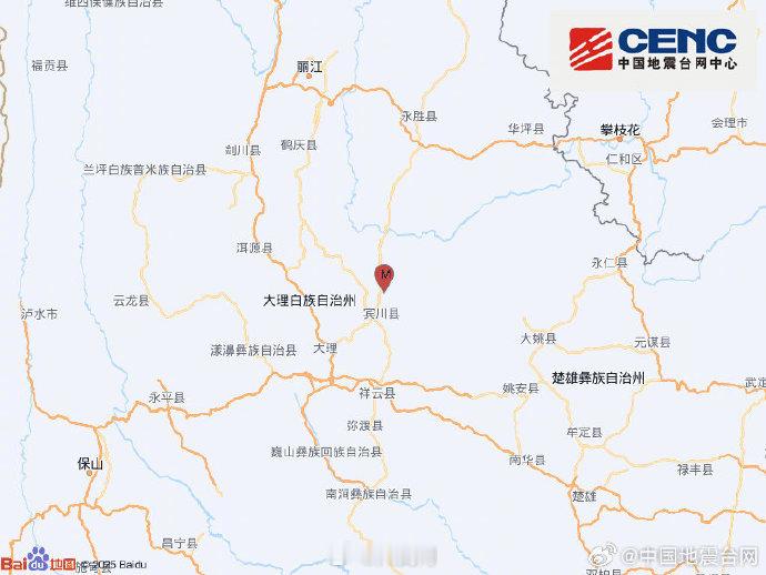 【大理宾川1小时3次4级地震】正式测定：07月04日17时33分在云南大理州宾川