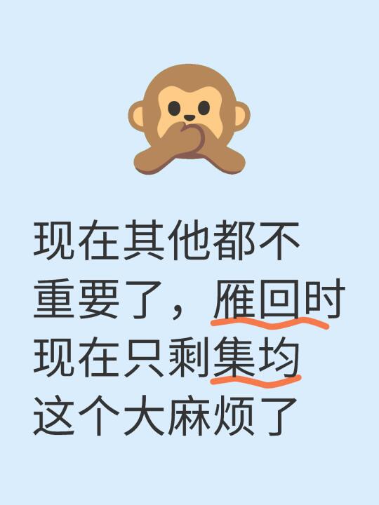 二刷，三刷，四刷