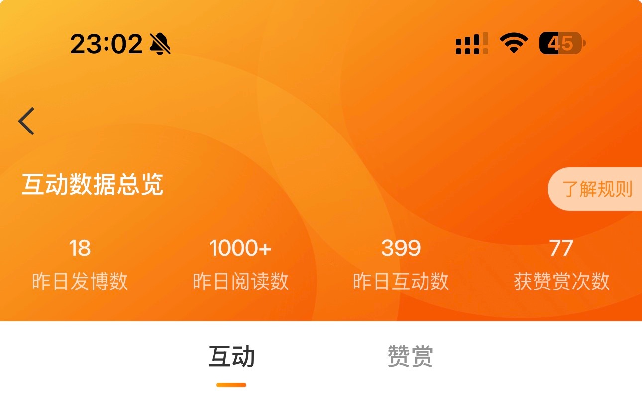 刷到动动刷到动动刷到动动 