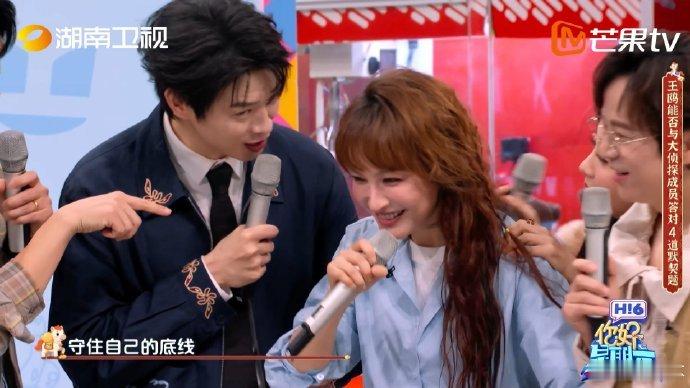 吴昕新年第一个世纪难题你好星期六看吴昕面对难题时的纠结模样太可爱了，真实又鲜活，