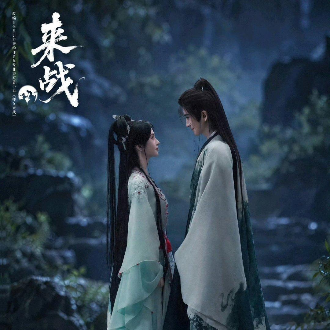 鞠婧祎张云龙的神之8秒有4个一曲《月之印记》搭配四段对视镜头，每一秒都暗藏故事，