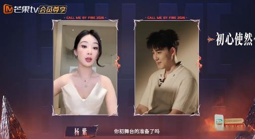 张睿初舞台要唱新还珠格格主题曲披荆斩棘 五阿哥的故事不止留在剧集里面，张睿借披哥