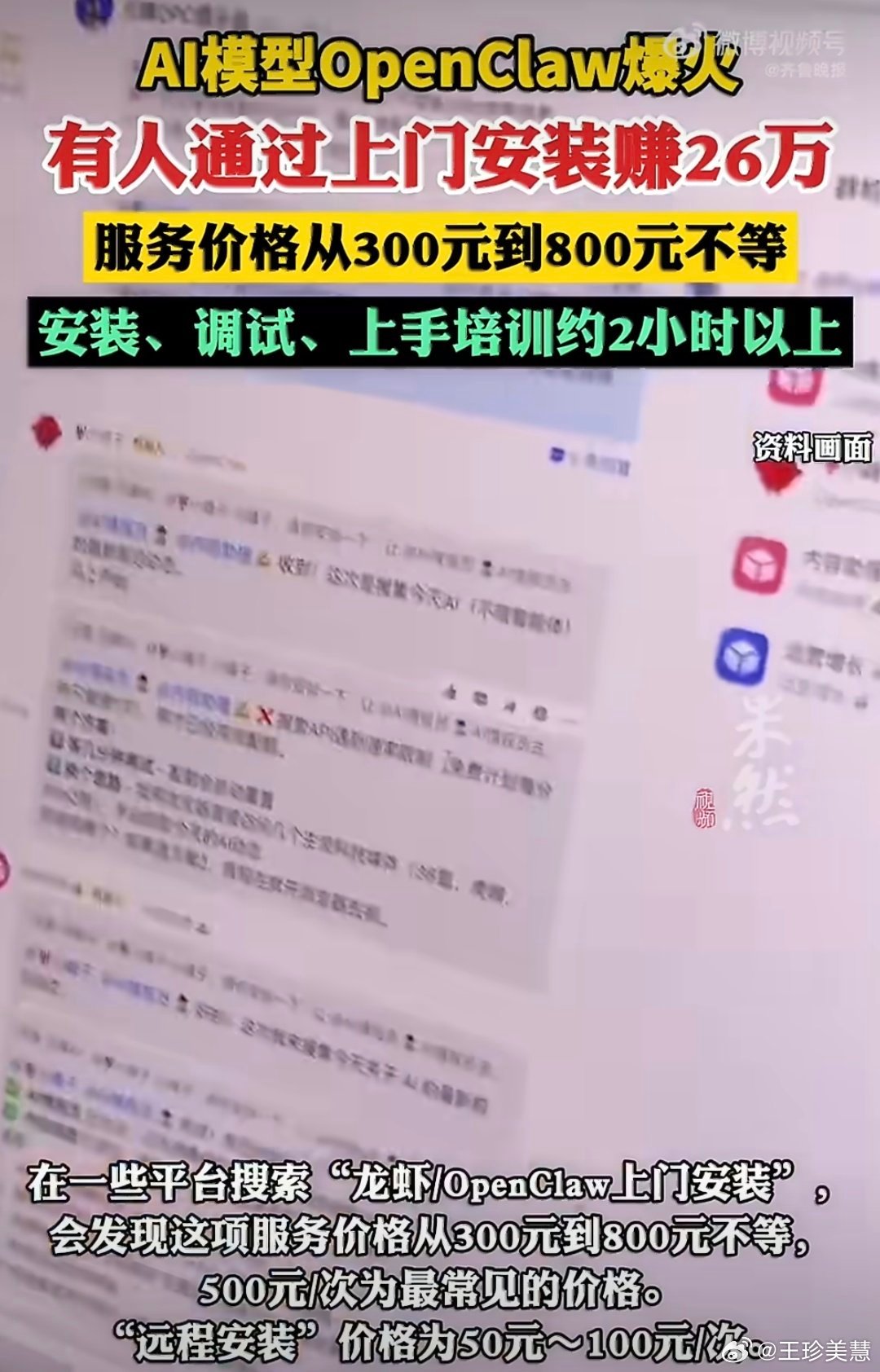 安装OpenClaw价格听说腾讯老哥免费装一下子给普通人省了好多钱
