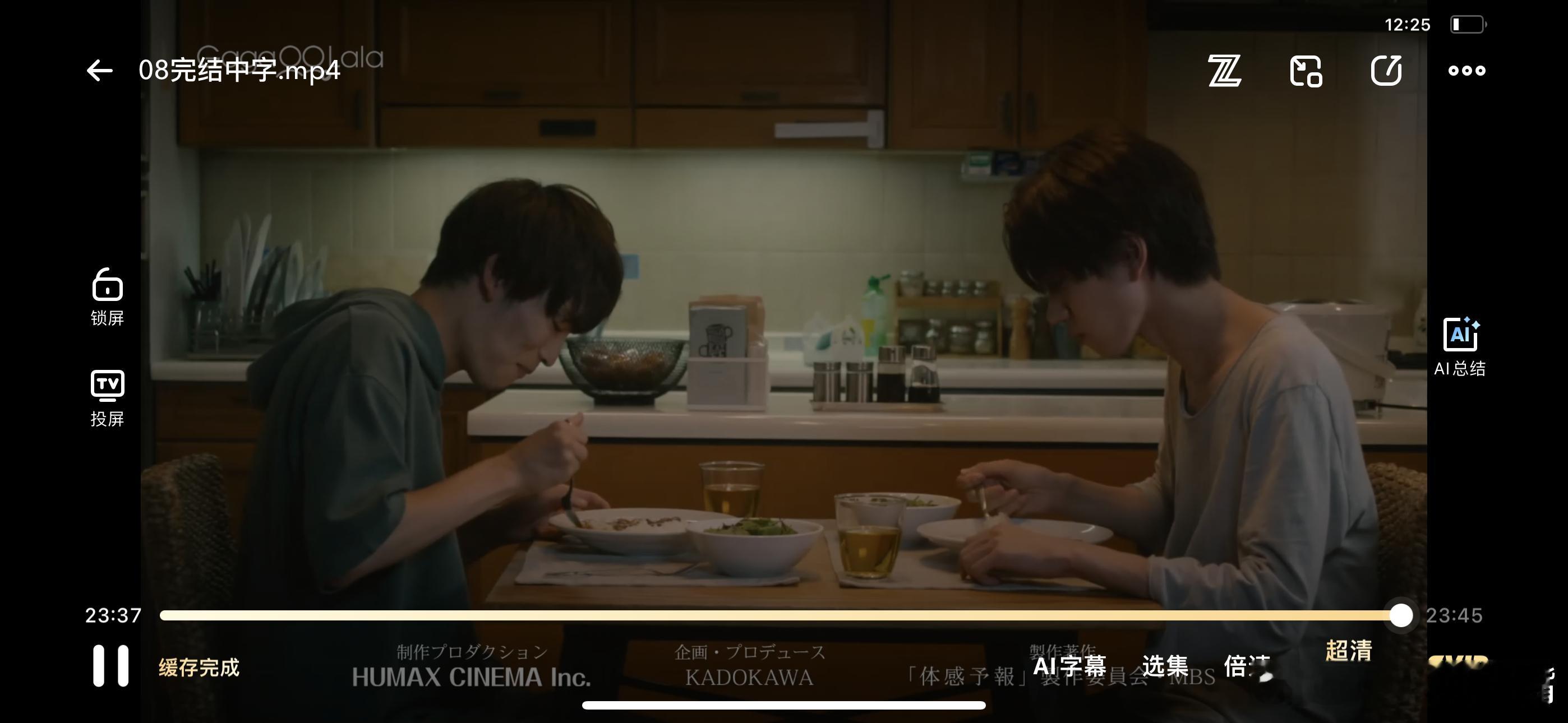 体感预报！！！！！！啊啊啊啊啊啊！能冲！！！！太好看了两个人都很好看！！！！又纯