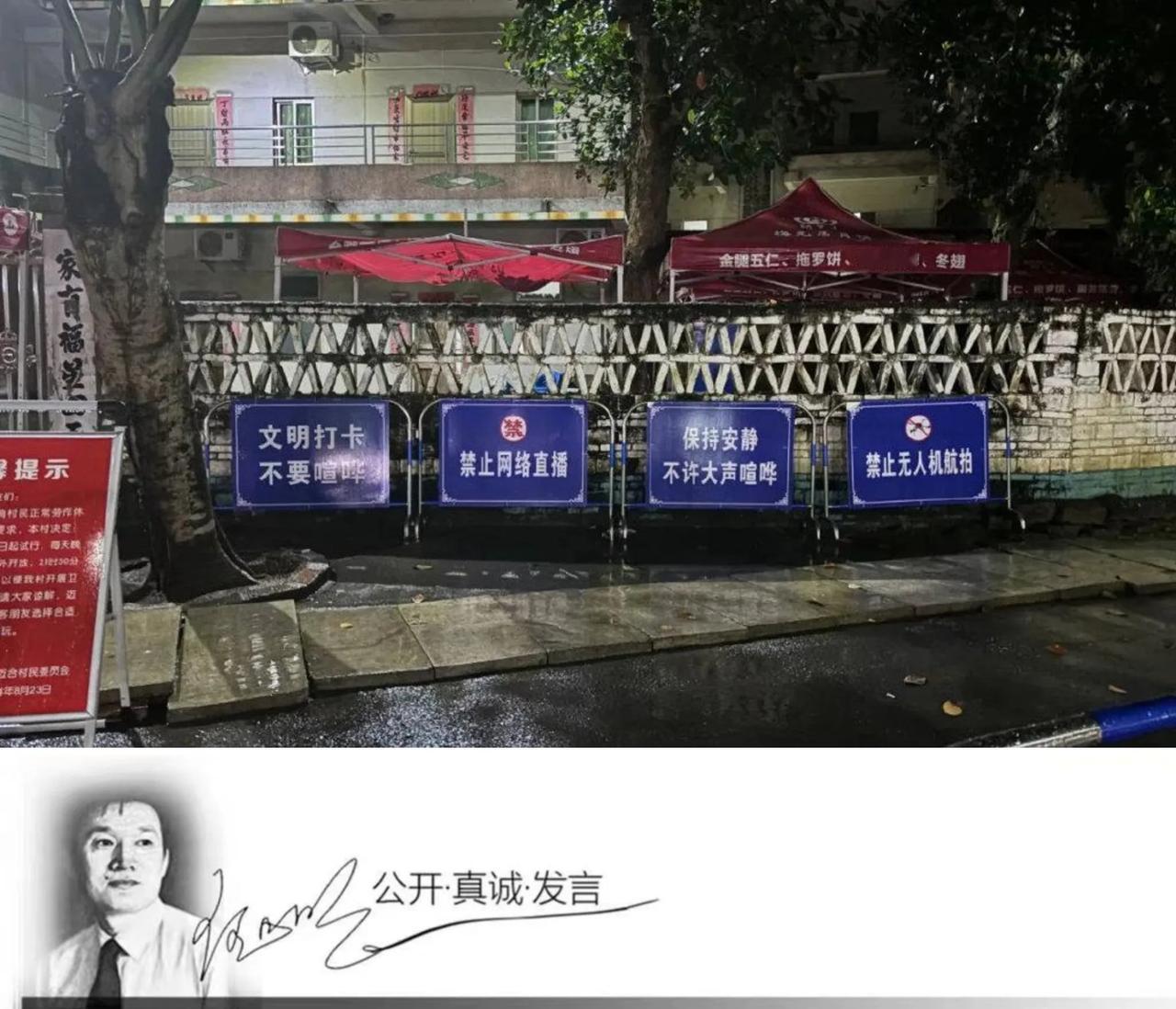 #明说真教育# 据报道，中秋前后奥运跳水冠军全红婵家已经禁止无人机、禁止直播、禁