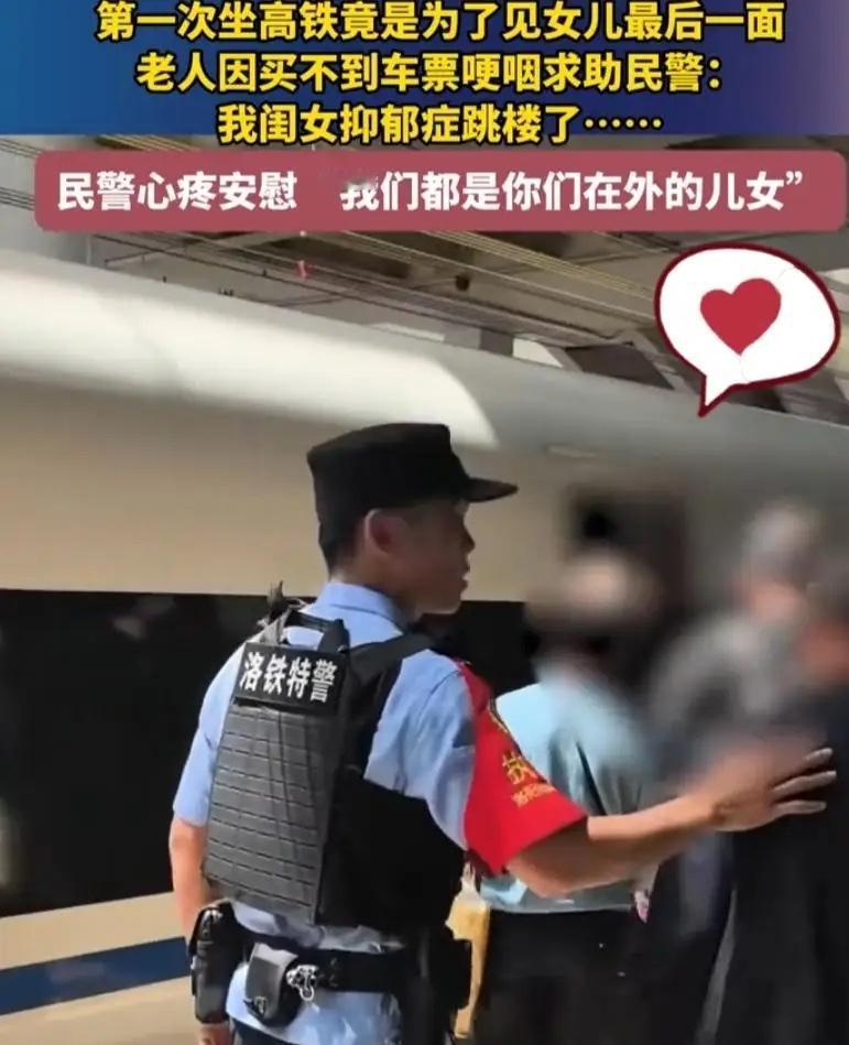 见过无数高铁站着急赶路的人，却从没见过这样让人心碎的场面。

河南洛阳高铁站人潮