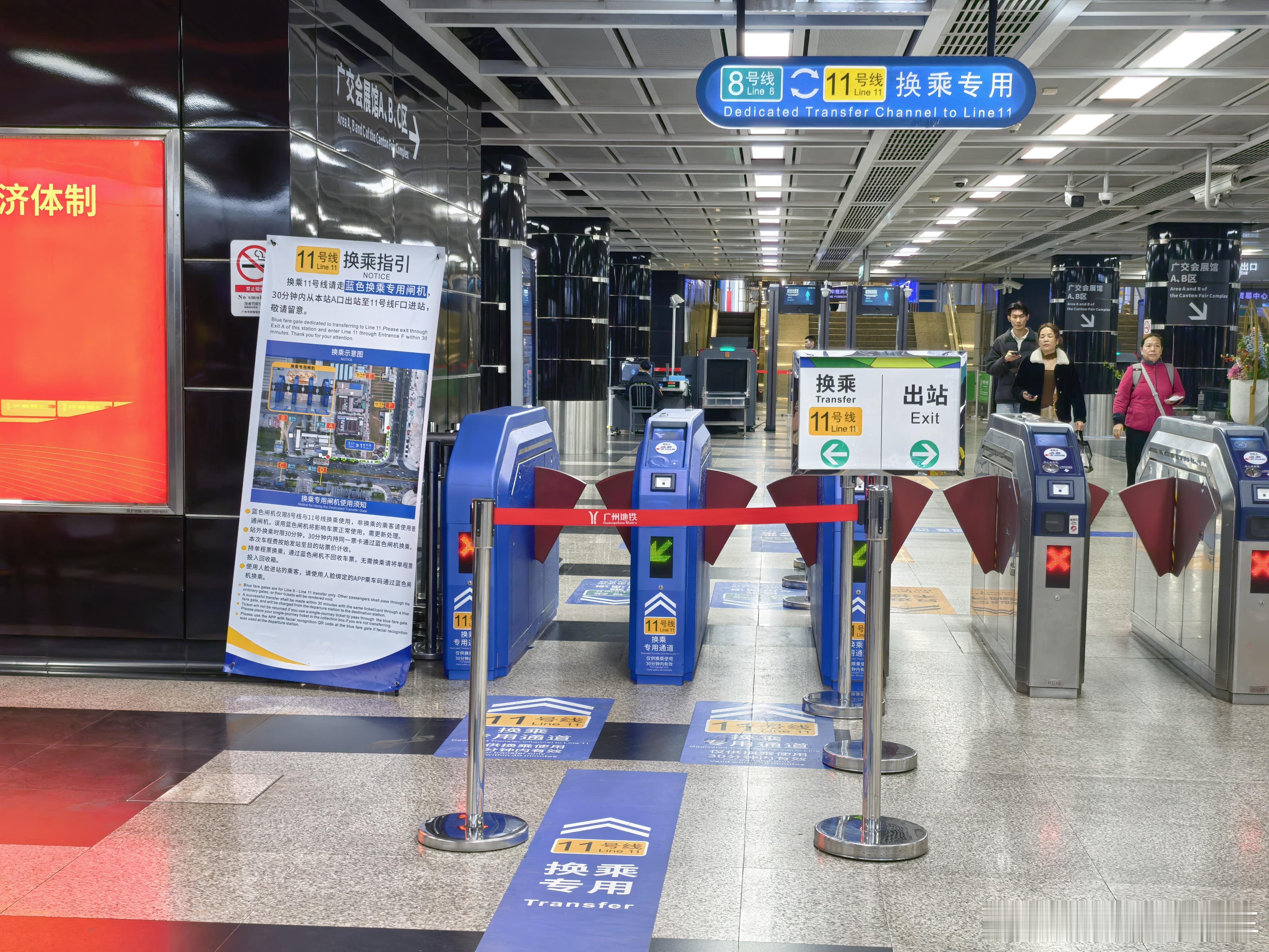 因为广州车展，第一次见到8号线琶洲站这个独特的换乘站，有各种提醒注意事项，看着好