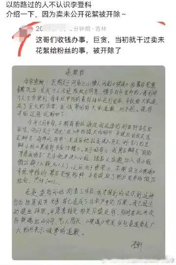 李登科曝王源事业停滞原因王源忙的我都怕他休息不好身心不健全的人倒是在这替王源休息