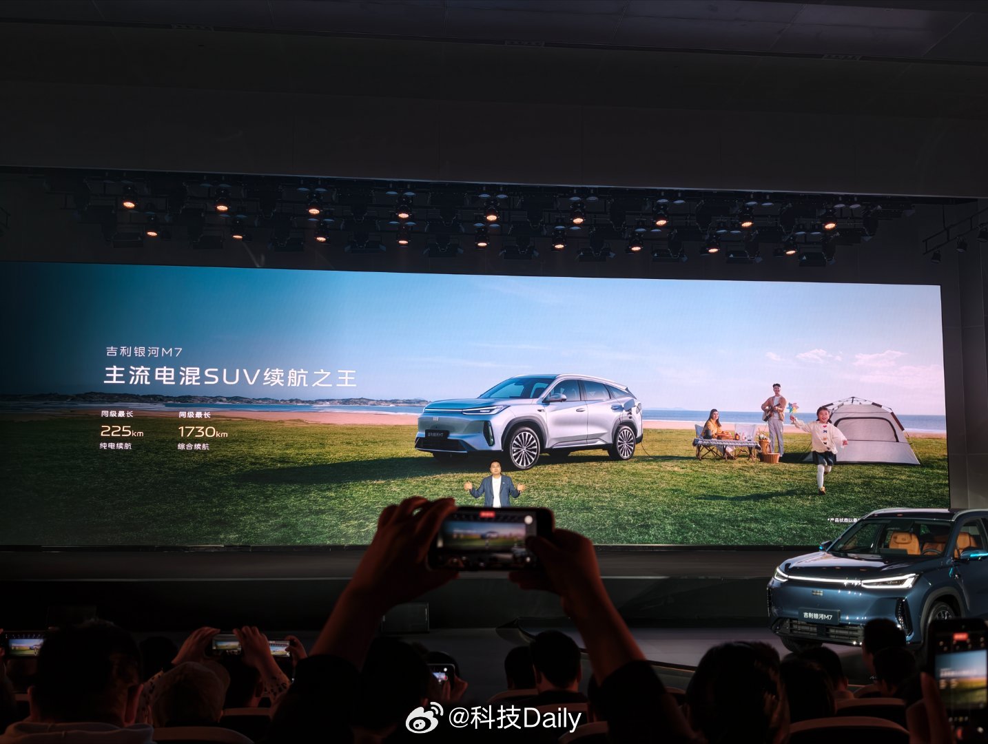 吉利银河M7搭载29.8kWh神盾金砖电池，实现225km纯电续航，真正进入20