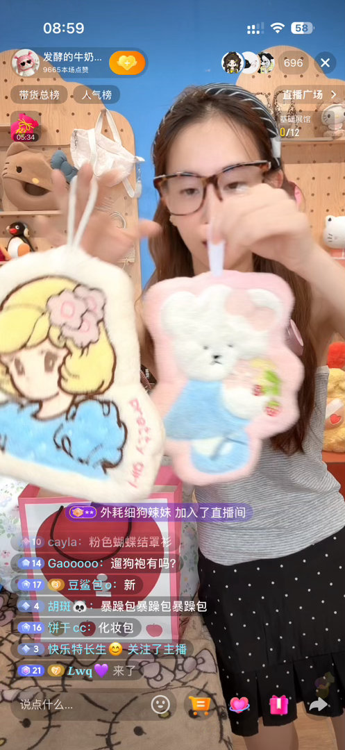 开买！等他的袜子！ 