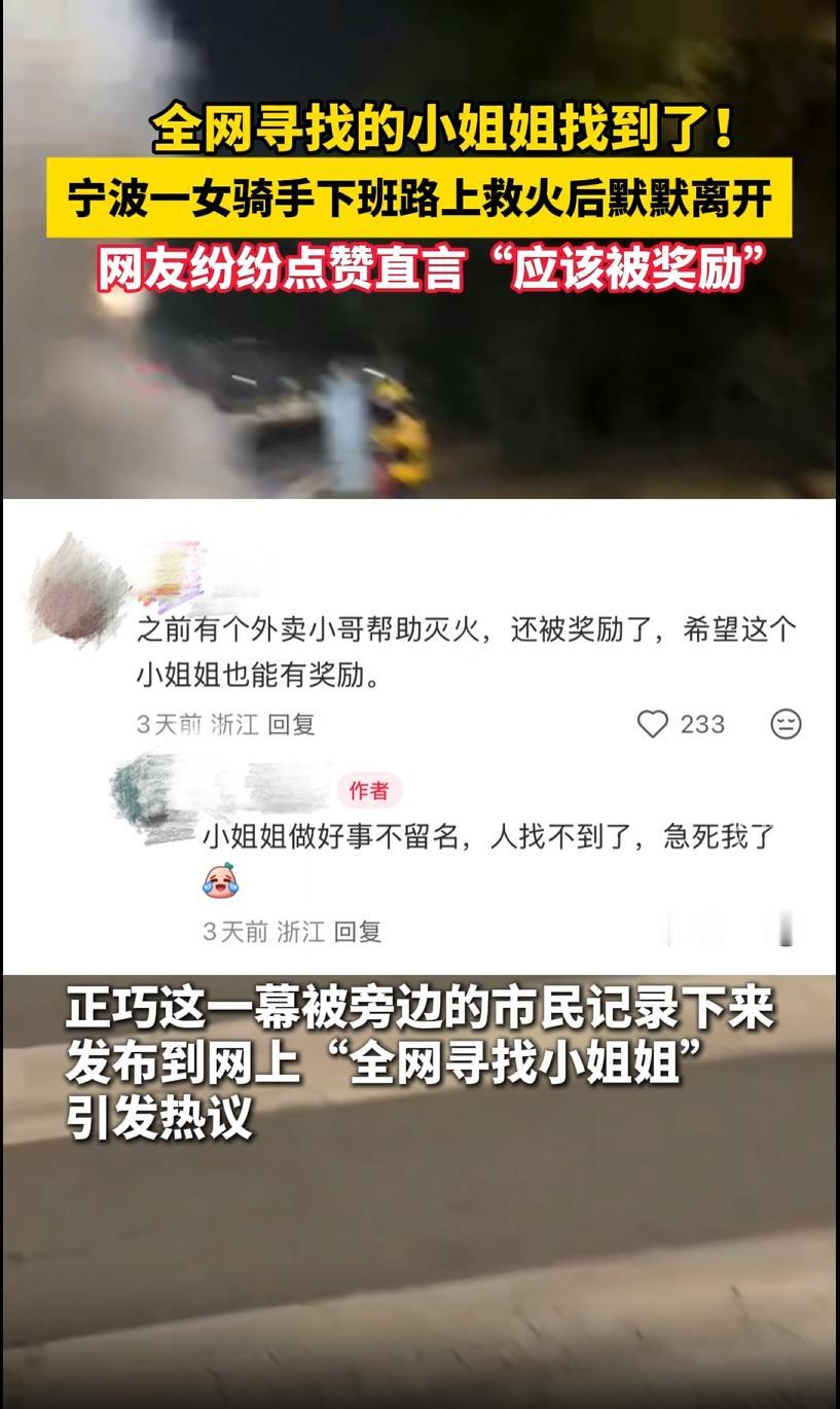 一辆电瓶车突然起火，火光在夜里蹿起，路人本能后退，车主站在原地不知所措。
慌乱的
