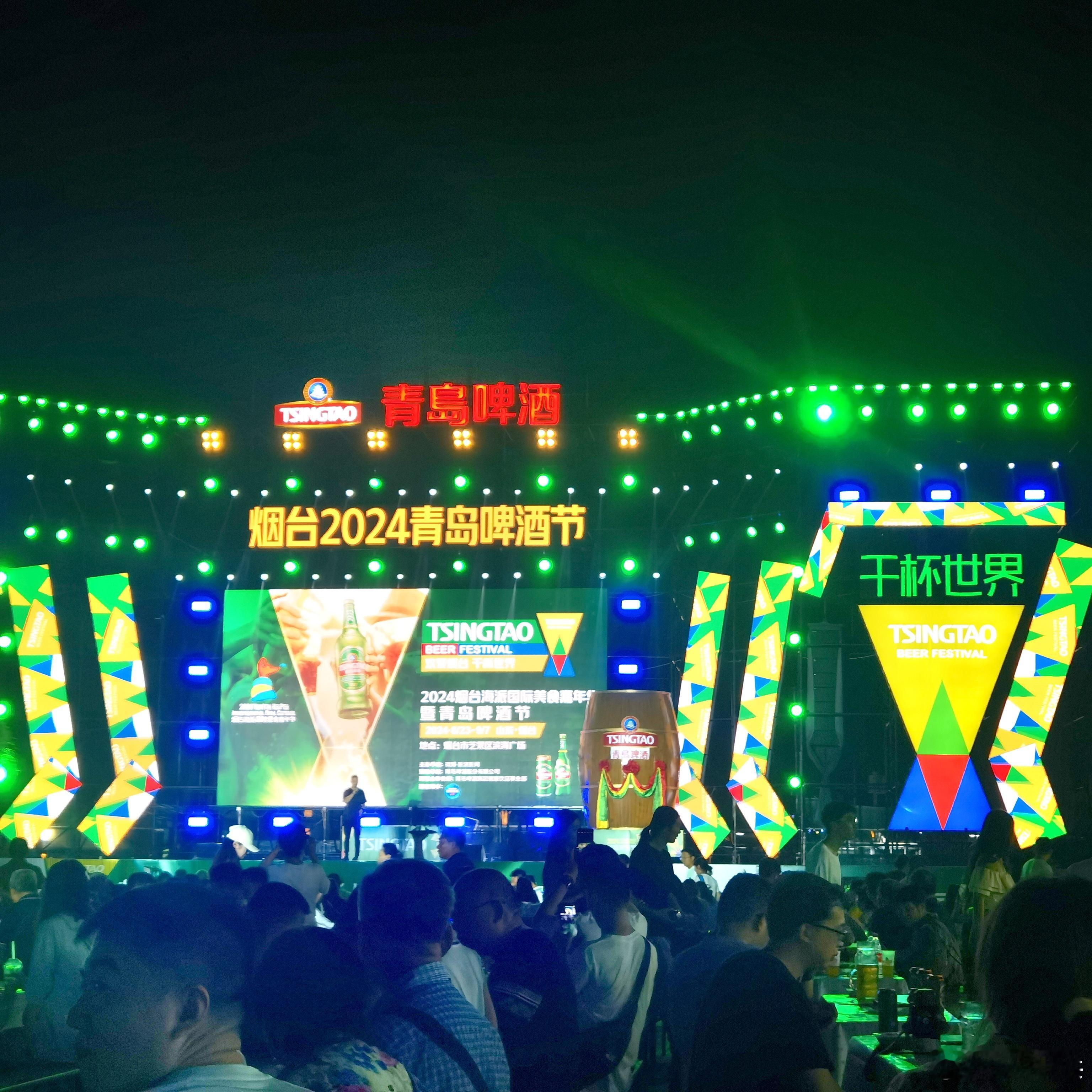 #烟台青岛啤酒节# 先收入场费9·9，送一罐瓶酒，烧烤有点贵，人均150起步，营