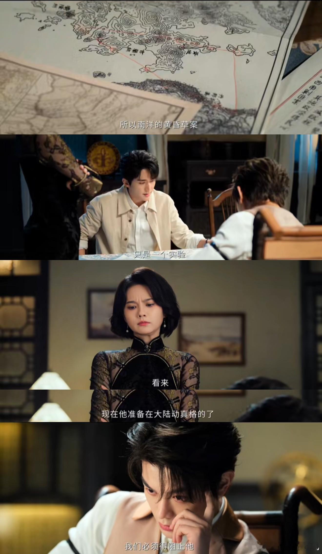 老九门来了三个亲戚 终于要碰面了！师徒三人风尘仆仆赶来，佛爷的这顿好酒好菜，吃的