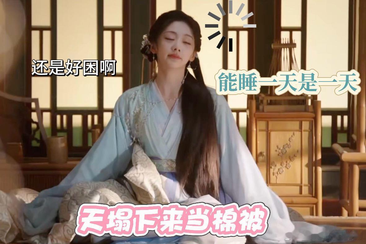 王影璐献鱼随地大小睡王影璐在《献鱼》里演的廖停雁太真实了！不管啥环境都能秒睡，就