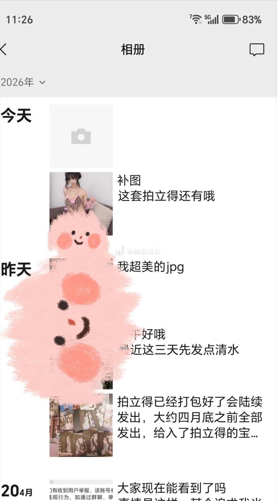 绿泡泡恢复啦！可入闲置和拍立得接陪玩哦，依旧每天多忙都更图图 入🚪可私