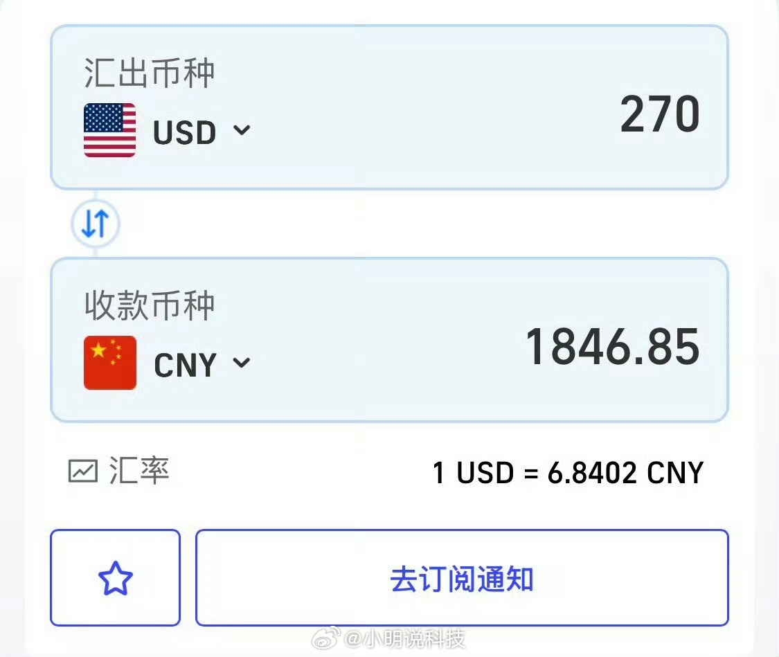 iPhone18Pro或涨270美元我滴个乖乖，直接涨价那么多，iPhone 1