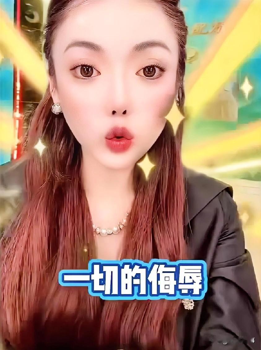 蛋蛋喊话 818 粉丝：
你们可怕我全网交好了，一切的侮辱和谩骂都是嫉妒我，绝大