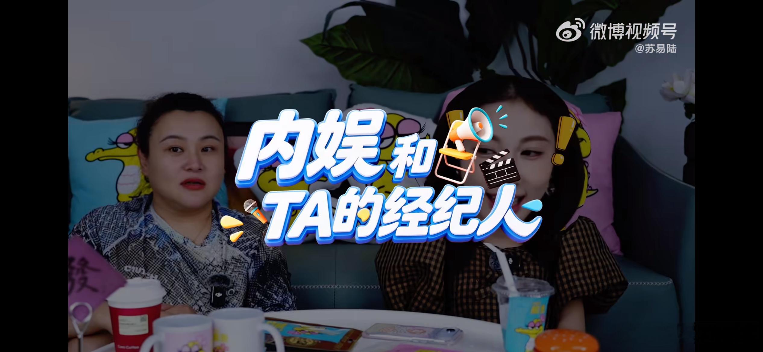 曝男艺人比女艺人更容易被潜规则，一位圈内经纪人受访抛出观点，打破大众固有认知。他