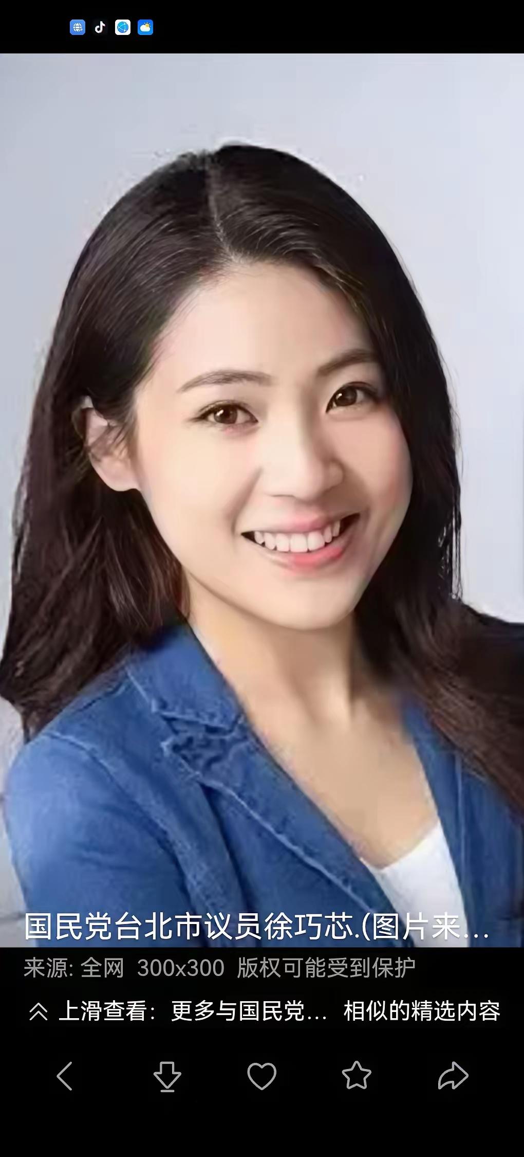 有人说徐巧芯普通话说的忒标准的，曾做过国民党的发言人，天天坚持练习口才，几乎都练