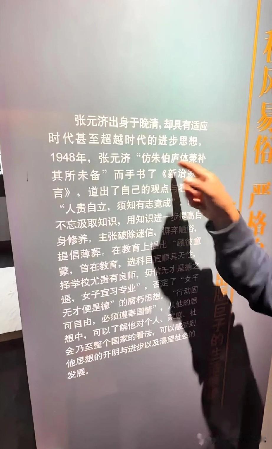 沈老师所到之处文化馆，博物馆领导都瑟瑟发抖。当年在审计局，整个上海滩领导都夜不能