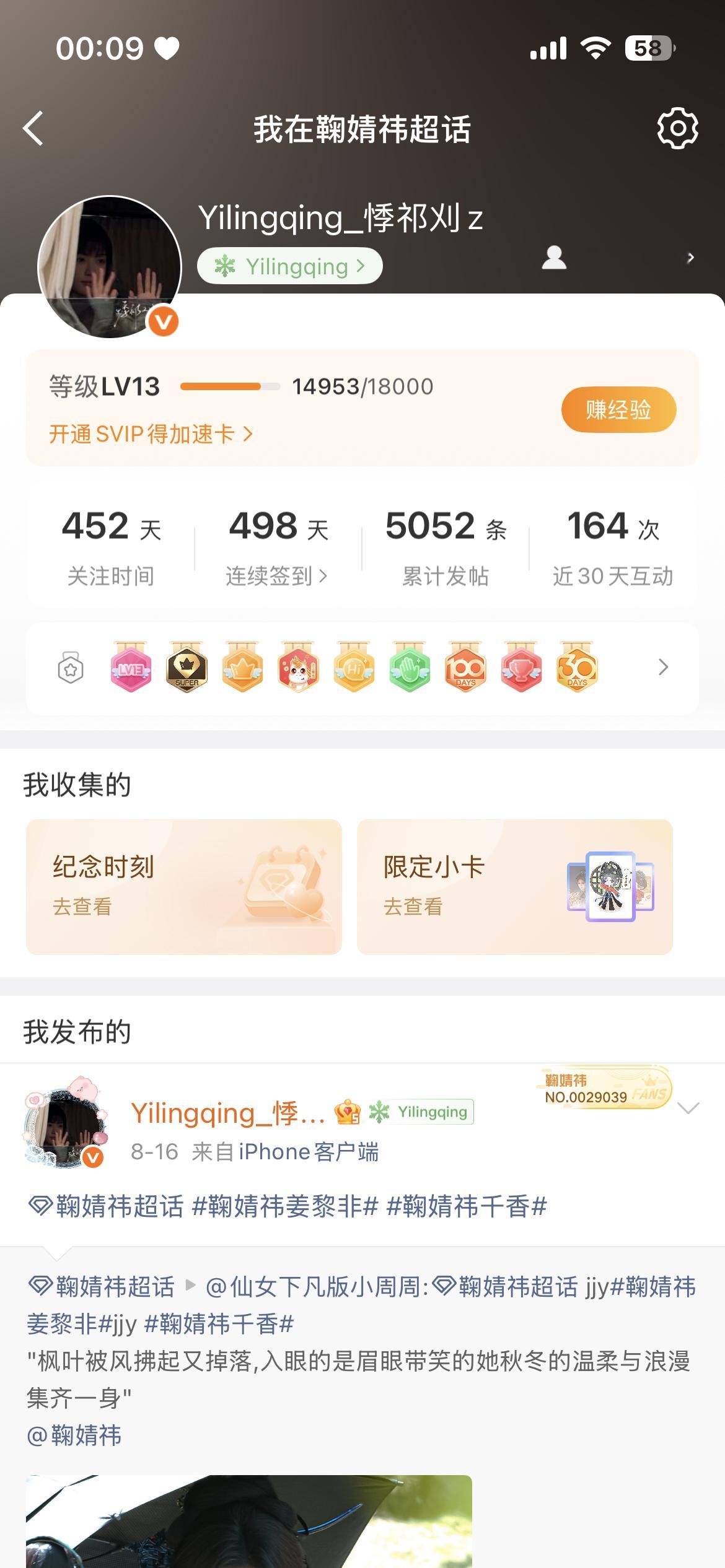 停停停这更新的是啥 