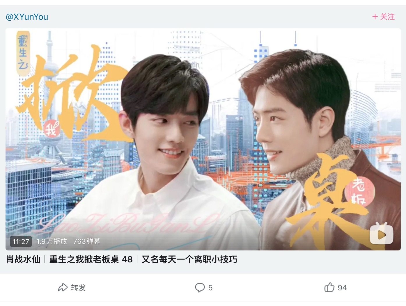 总感觉这个看过的，但是怎么现在才完结。 