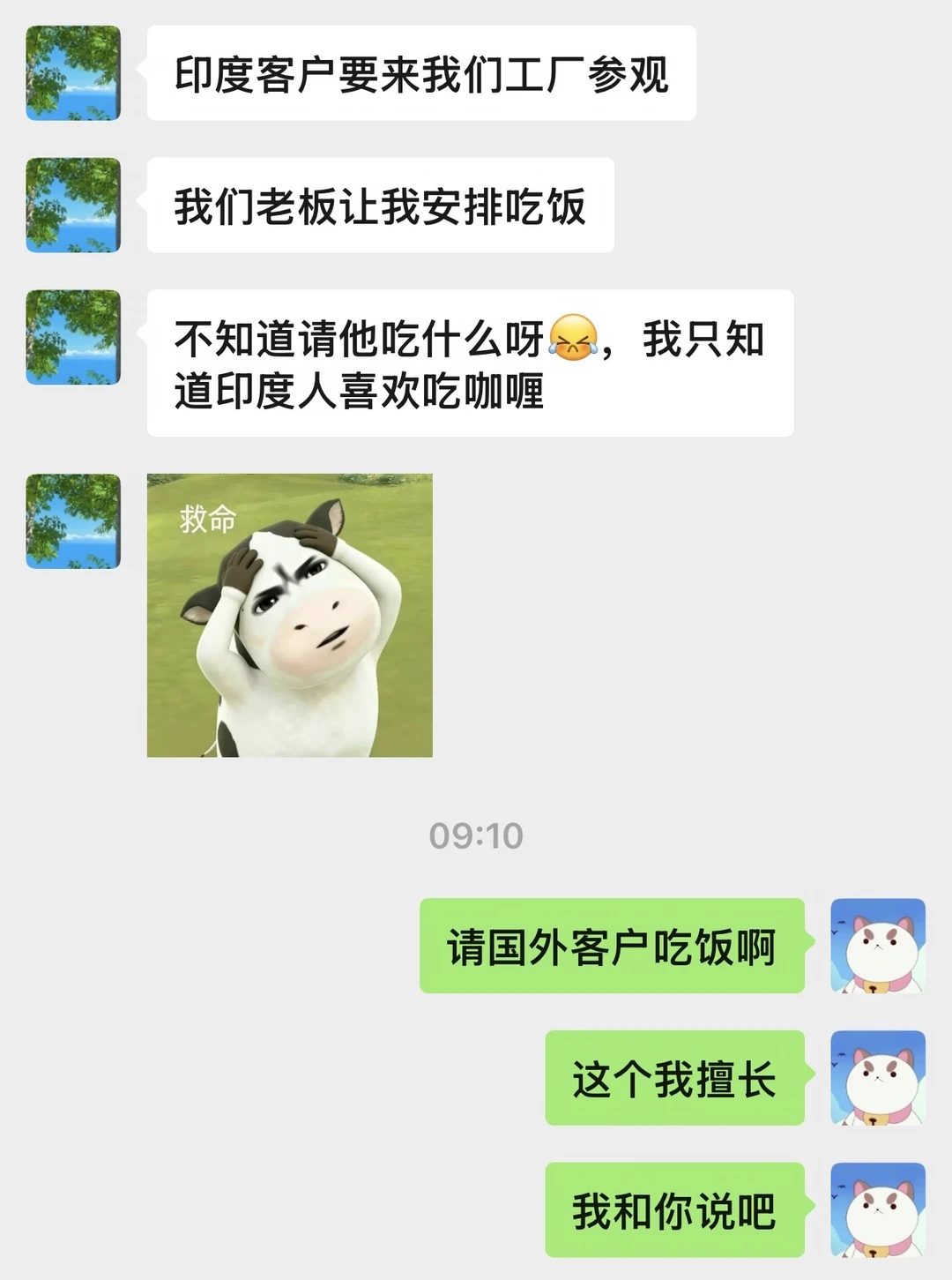 外贸人求助：请国外客户吃饭，如何点菜？