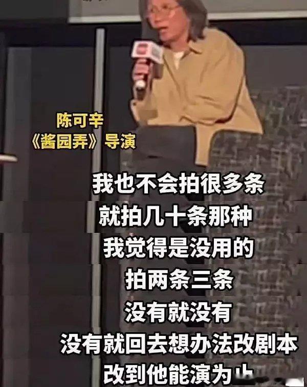 这不就是顶刘还是谁说过的，导演让你过不是说你演的多好一次就过了，是他知道你也只能