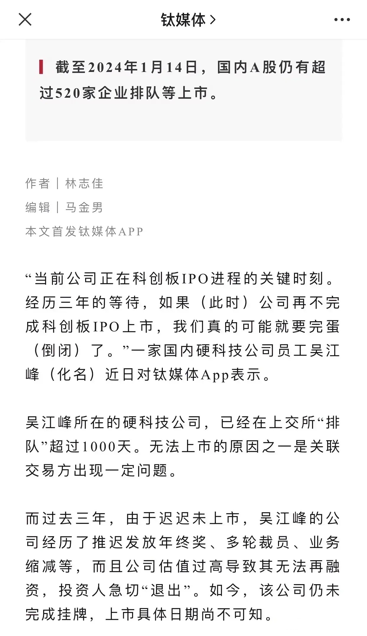 a股为啥不行？ ​​​