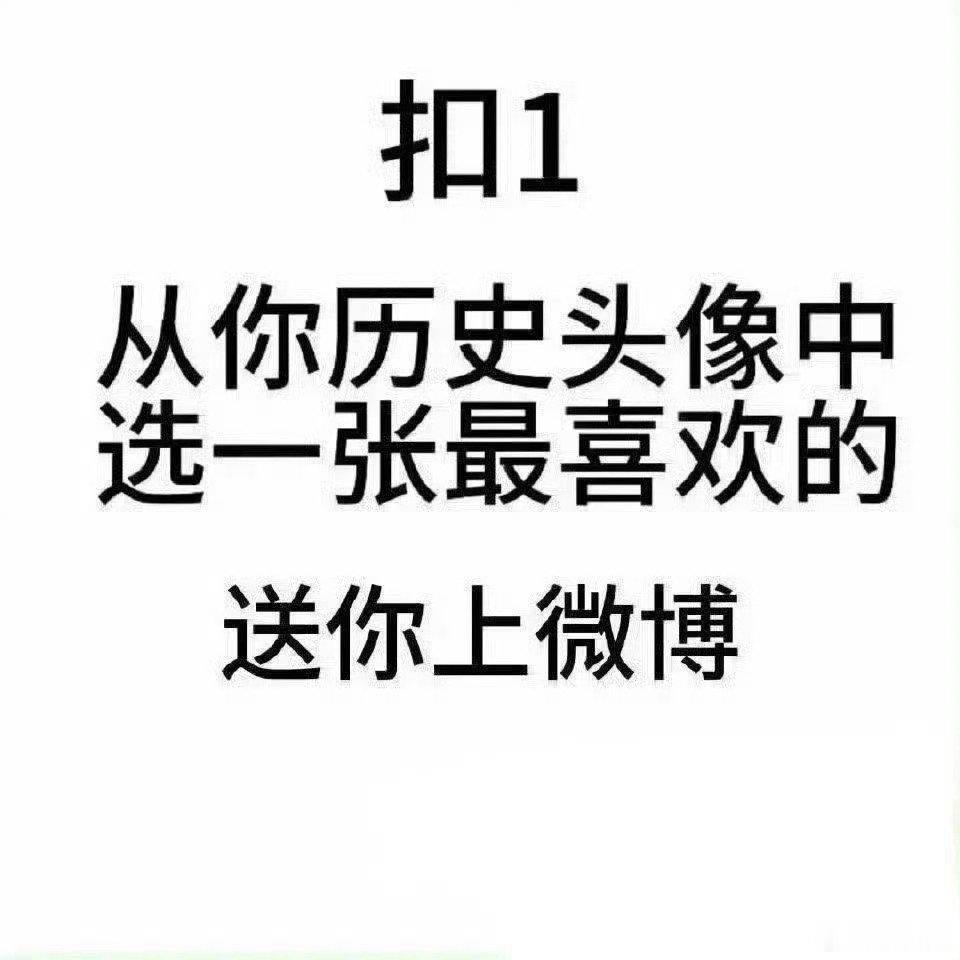 很美萌！