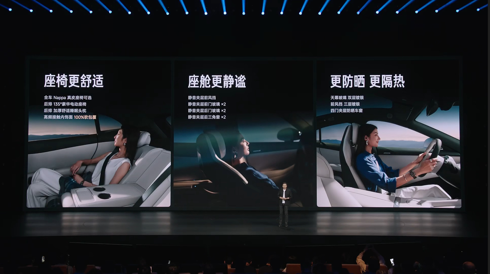小米汽车 小米YU7磁吸玩偶原来有吗？ 