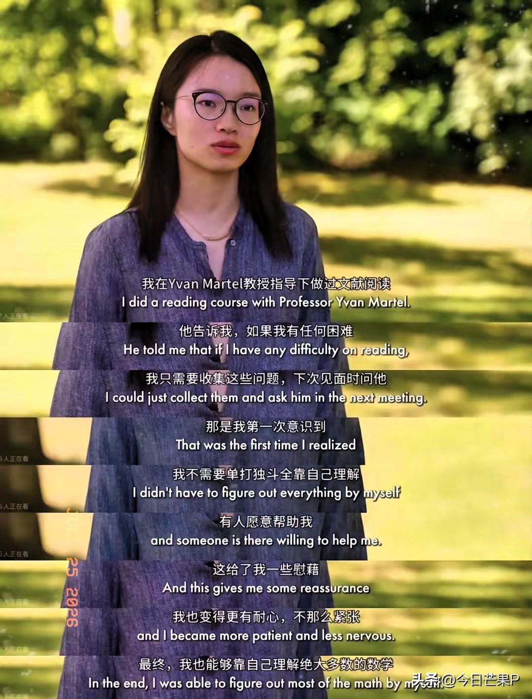看了今天菲尔兹颁奖后巴黎综合理工放出来的采访王虹的视频，我只能说题主的问题完全切