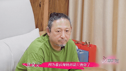 维嘉说万千惠被人做局了 万千惠可太专注工作了，连公司亏损这么重要的事都不清楚，就