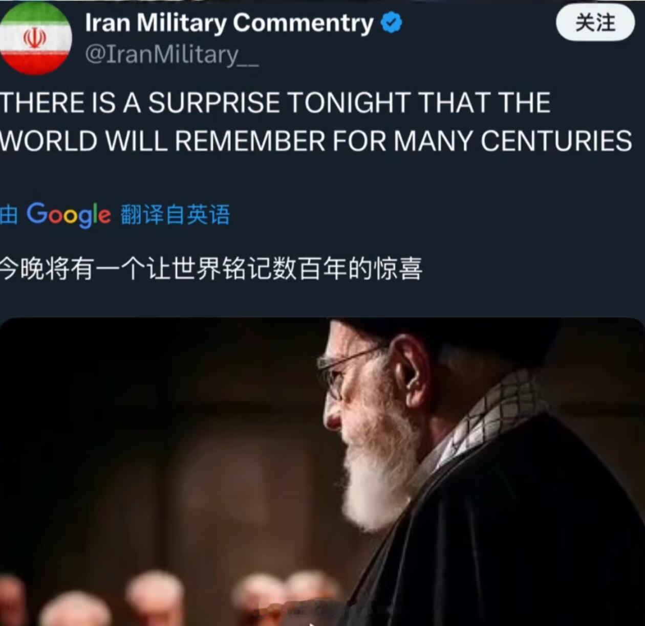 伊朗媒体称将发生世界铭记的大事 别扯了好吧，要真有什么大事，估计没空宣发了吧～希