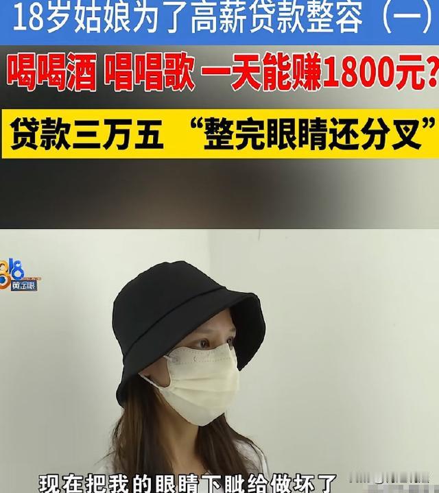 浙江杭州，两个十八岁的小姑娘，从深圳跑到浙江杭州，就因为刷到一条招聘视频，说KT