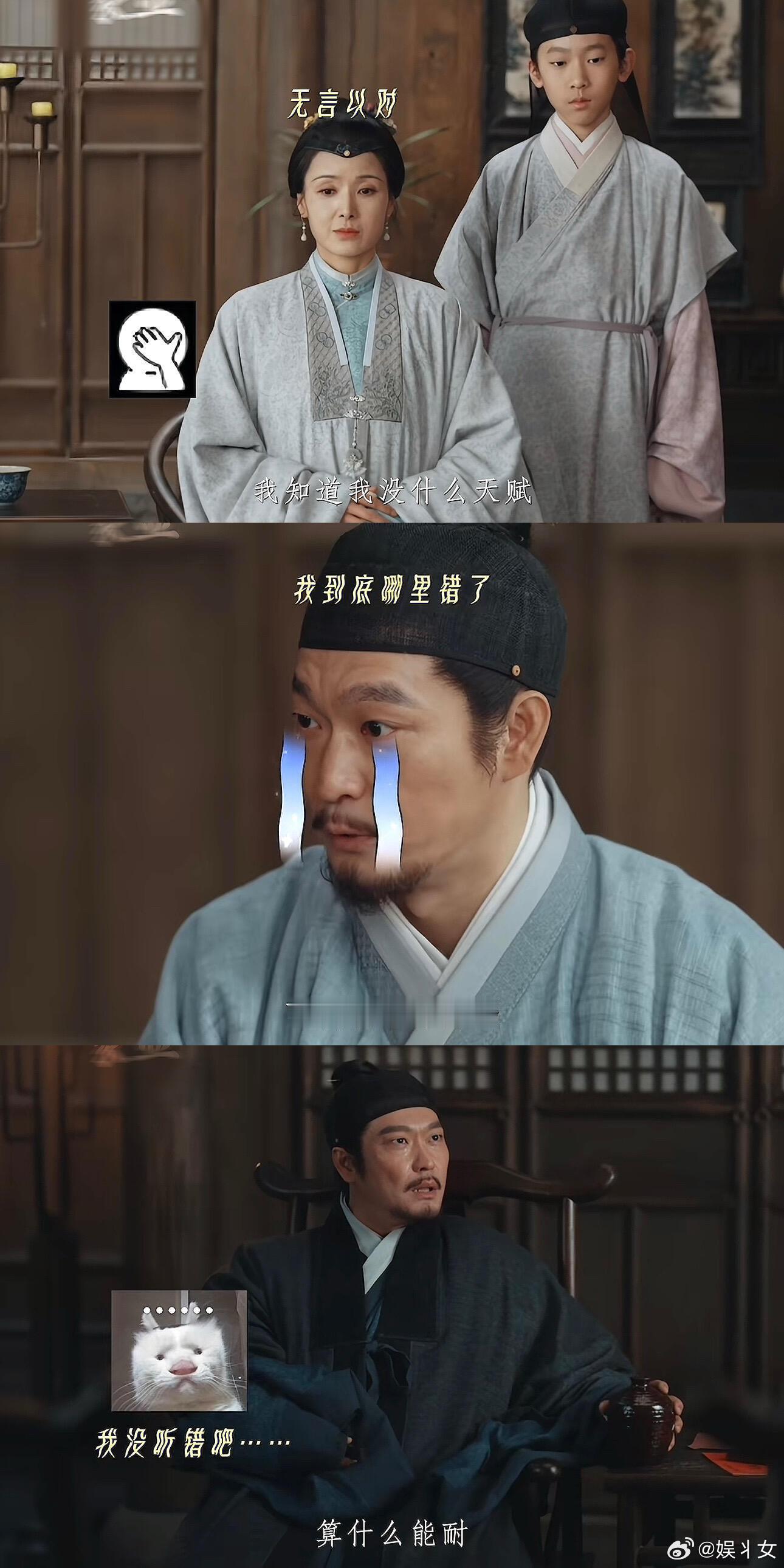 最适合唱笨小孩的演员出现了 看着李泓良站在台上唱《笨小孩》，眼泪真的止不住。他眼
